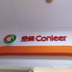 上海圖文設計制作服務指南 電話、地址、價格及營業時間一覽