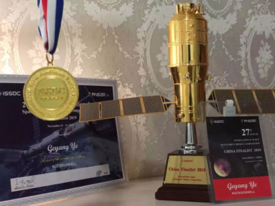 重慶南開(kāi)中學(xué)學(xué)子勇奪國(guó)際太空城市設(shè)計(jì)大賽中國(guó)區(qū)決賽桂冠，競(jìng)賽組織彰顯創(chuàng)新實(shí)力