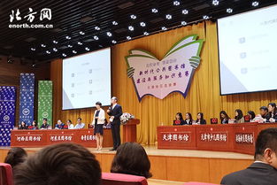 武清區圖書館榮獲學習競賽優秀組織獎，彰顯卓越組織能力
